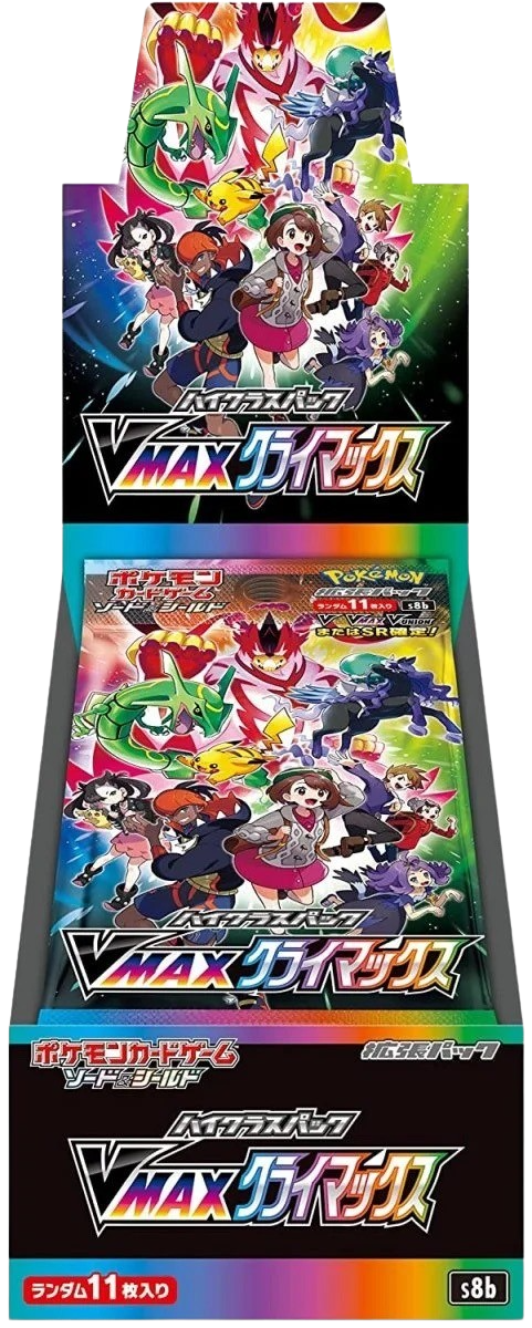 ポケカ20BOXシュリンク付　PSA10 マスボミラー他 VMAX Climax S8b Japanese Booster Box - Pokémon Card Data